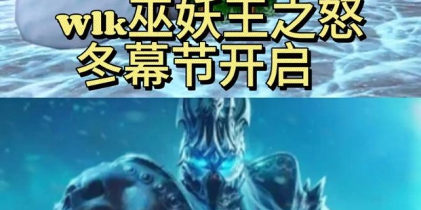 怀旧服冬幕节变形器，魔法与节日的奇妙融合
