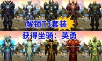 3c魔兽私服，重返战场，重温经典战斗
