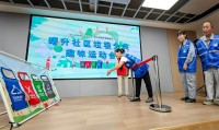 共创美好游戏环境，公益服的崭新探索