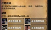 魔兽私服任务物品复制秘籍揭秘
