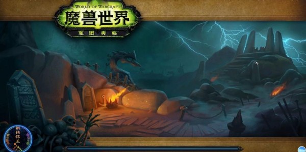 掌中魔兽世界，手游版开启全新冒险体验