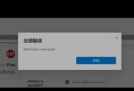 解决魔兽世界私服客户端下载失败的全面指南