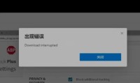 解决魔兽世界私服客户端下载失败的全面指南
