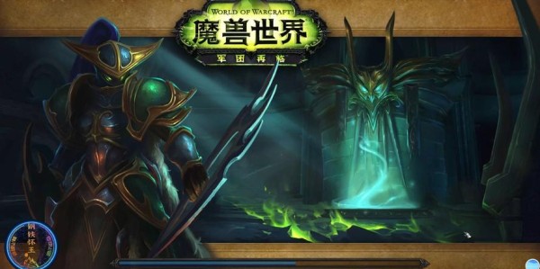 魔兽世界微端，掌中世界的无限探索