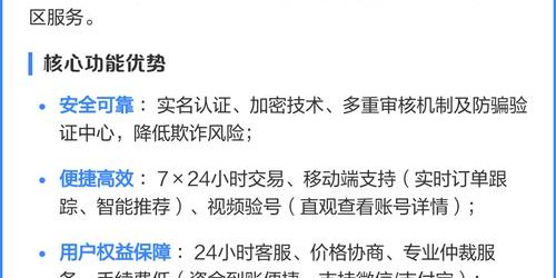 dd373游戏交易平台，您的安全、便捷、专业游戏交易首选