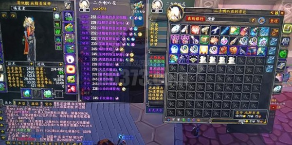魔兽世界3.3.5辅助工具，探索与风险并存
