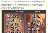 魔兽世界怀旧服60级天赋模拟器，挖掘角色潜力