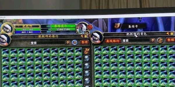 揭秘魔兽世界私服外挂飞天功能