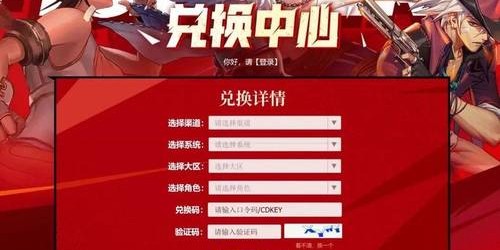 17173交易平台DNF专区，开启畅快游戏交易新体验