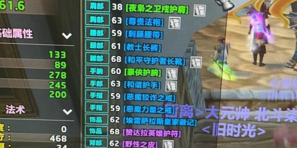魔兽世界怀旧版60级私服下载指南