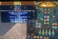 魔兽世界私服作弊揭秘，外挂如何实现快速传送至尾王