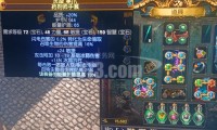 魔兽世界私服作弊揭秘，外挂如何实现快速传送至尾王
