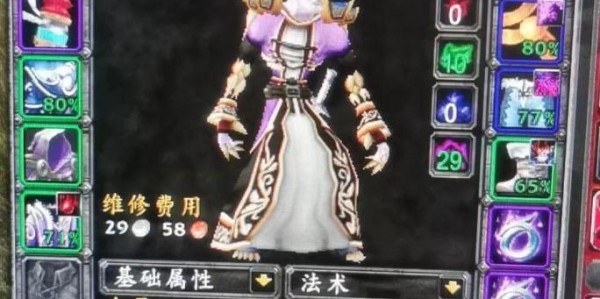 重温经典，探索2.43怀旧魔兽世界私服
