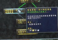 魔兽世界私服复制漏洞曝光，游戏平衡面临严峻挑战