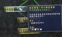 魔兽世界私服复制漏洞曝光，游戏平衡面临严峻挑战