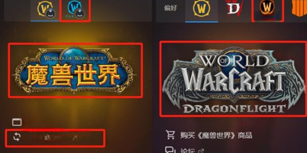 国服魔兽世界官方下载教程
