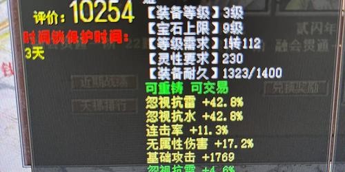 17173怀旧服数据库，全面解析与指南