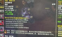 揭秘魔兽世界私服的隐藏世界