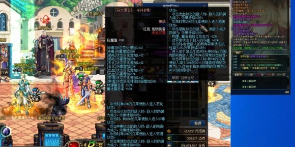 怀旧70级公益服，重温经典，体验纯粹游戏乐趣