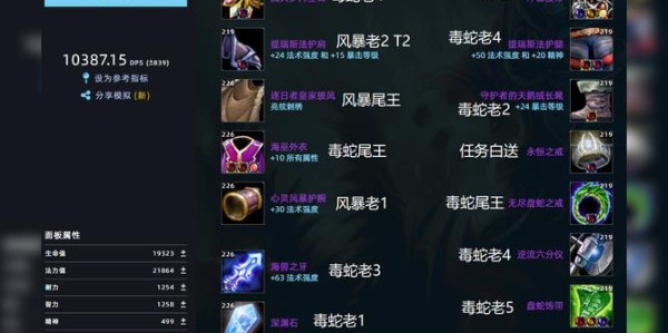 魔兽世界SF服务器精选推荐，重温经典游戏体验