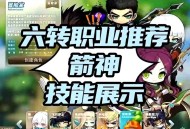 60级职业选择指南，打造最佳游戏体验