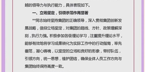 如何有效提高个人时间管理能力