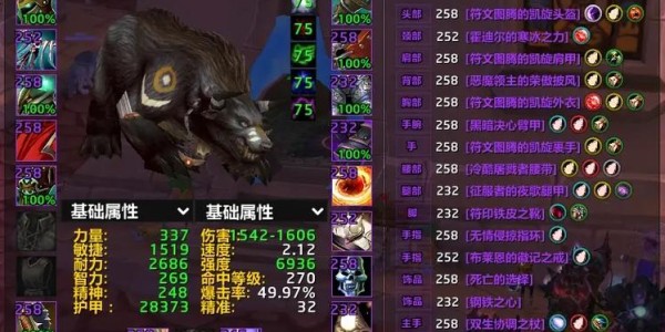 WOW80公益服排行榜，探索最佳选择