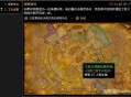 WOW工程学260后进阶指南，探索更高级的制造技巧与装备