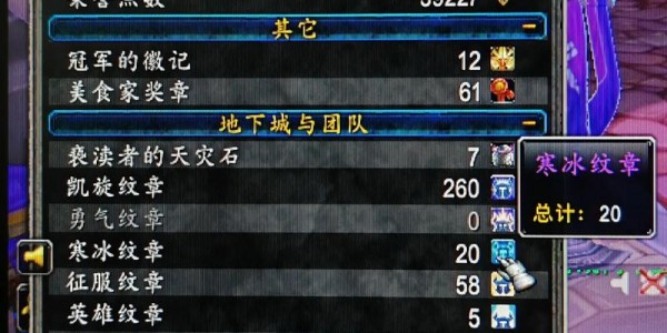 魔兽世界私服玩家交流与攻略分享论坛
