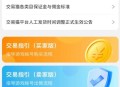 魔兽世界金币交易应用全攻略