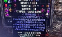 魔兽世界私服漏洞全面剖析