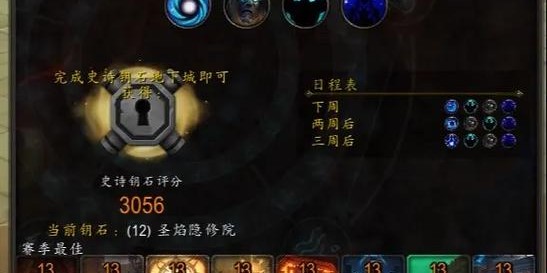 魔兽私服插件1.123，全面解析与使用指南