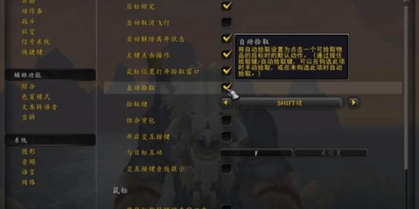 魔兽世界私服入门指南，新手玩家必读攻略