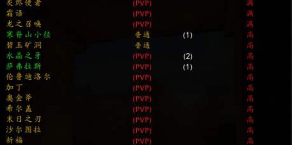 魔兽世界服务器列表，探索艾泽拉斯的多样世界