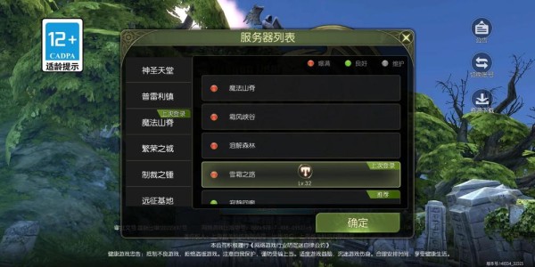 魔兽私服高效搬砖攻略，快速赚取金币的秘诀