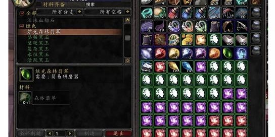 魔兽世界怀旧服金币交易全攻略