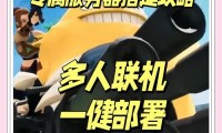 魔兽世界私人服务器搭建教程，轻松入门指南
