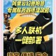 魔兽世界私人服务器搭建教程，轻松入门指南
