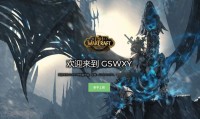 魔兽世界私服搭建教程，从零开始的详细指南