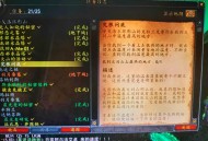 魔兽世界怀旧服黑石深渊全任务攻略指南