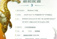 魔兽私服服务器配置全攻略