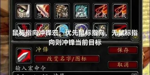 魔兽世界私服辅助工具使用教程