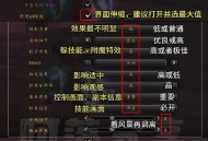 魔兽世界怀旧服2024年，全面配置指南