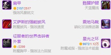 魔兽世界私服物品复制漏洞曝光
