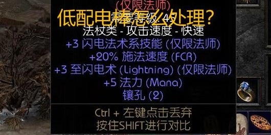 魔兽SF卡BUG问题解析，玩家必备的修复与预防技巧
