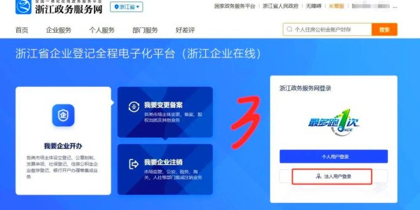 魔兽私服70级仿官方最新版下载全攻略