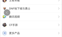 网易游戏24小时人工客服电话，随时为您提供专业服务