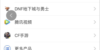 网易游戏24小时人工客服电话，随时为您提供专业服务