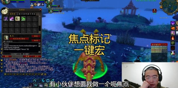 一键瞬移，魔兽世界私服传送宝石宏的高效使用指南