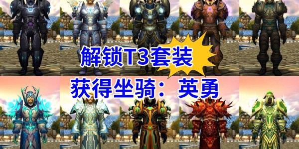 魔兽归来，2026年私服新纪元的开启
